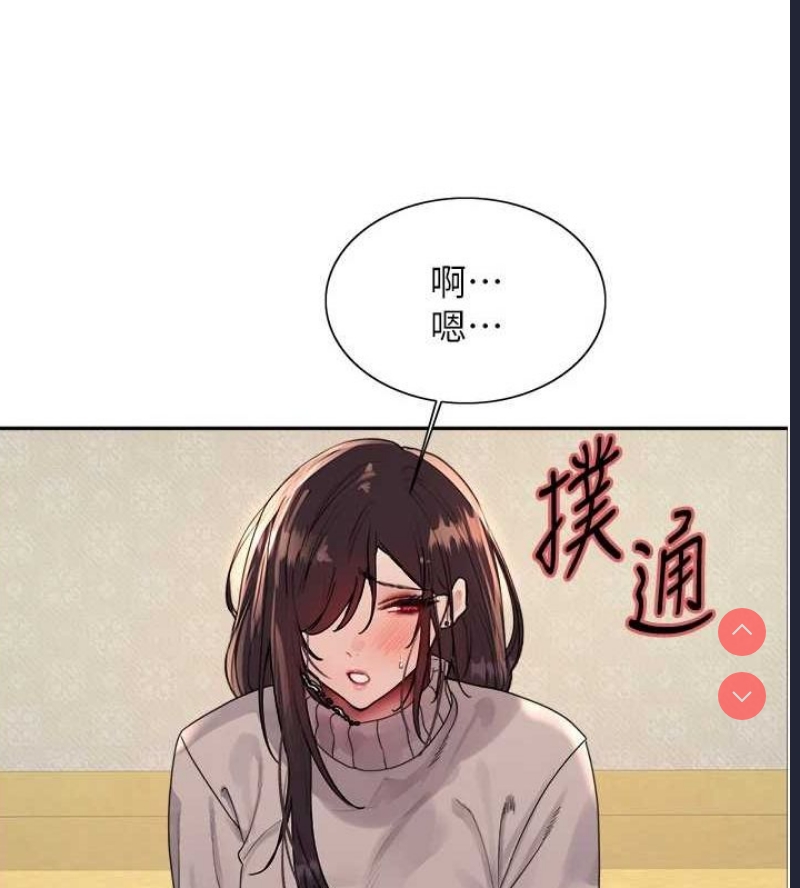 色轮眼