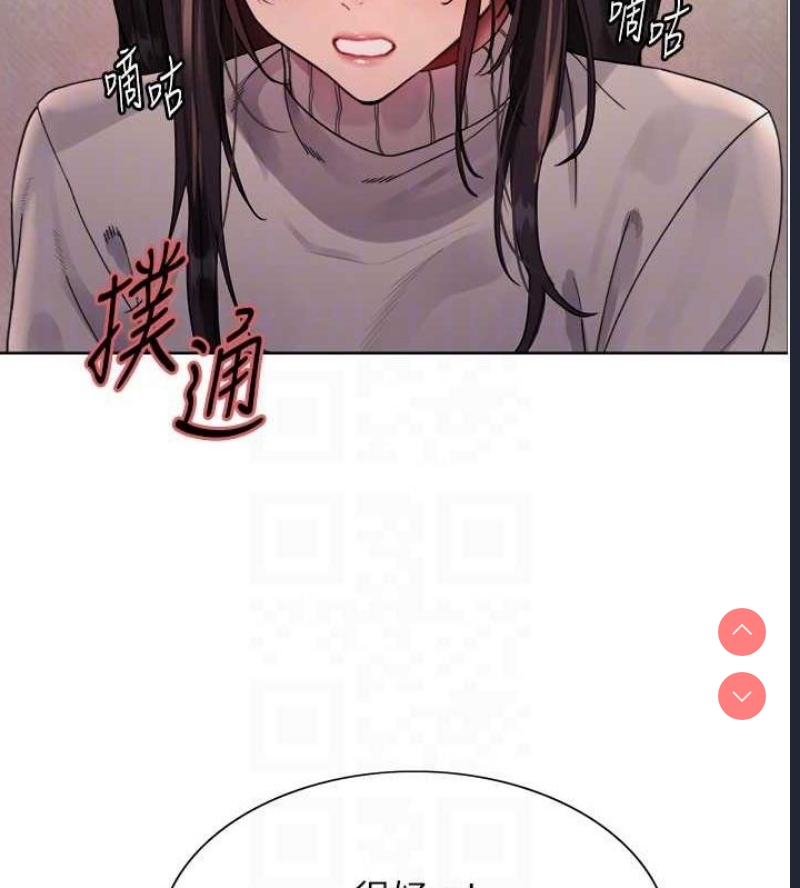 色轮眼