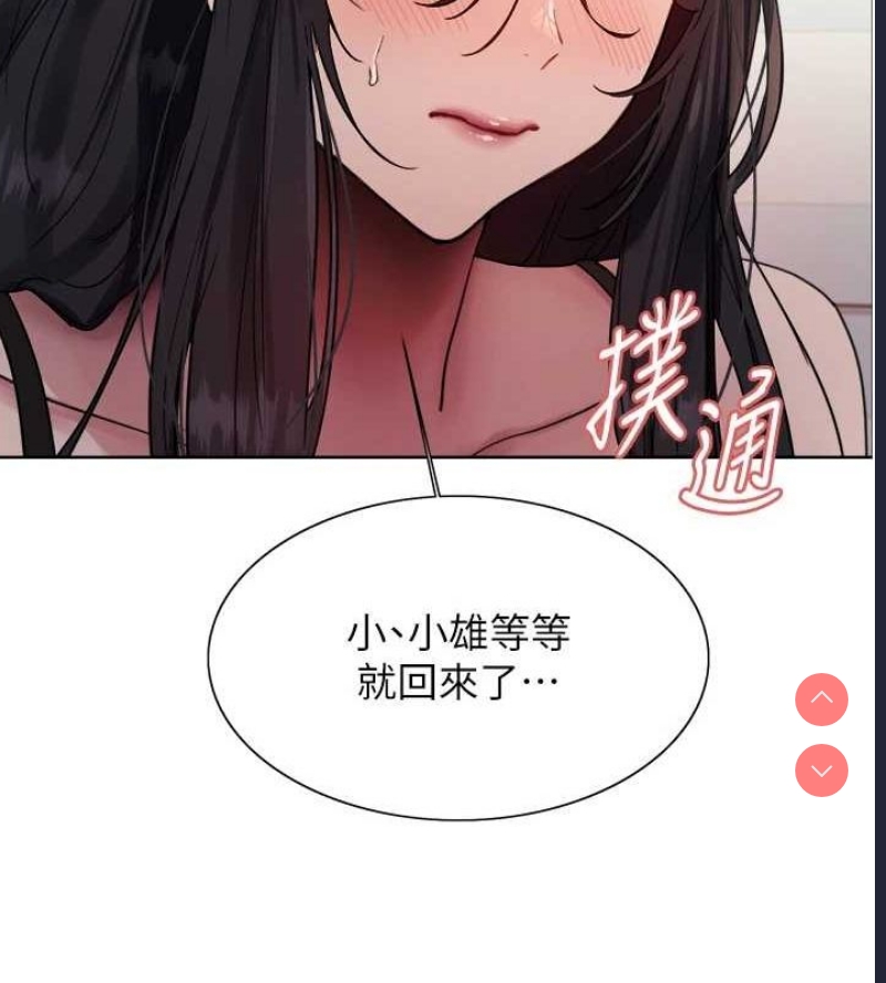色轮眼