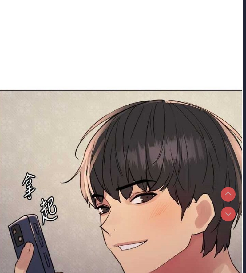 色轮眼