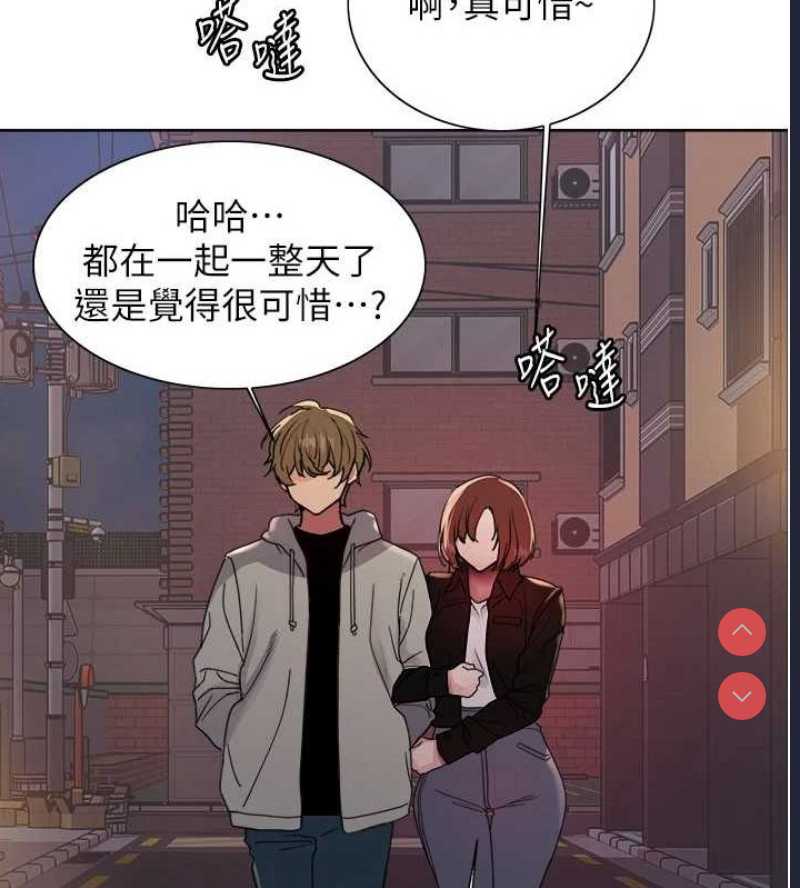 色轮眼