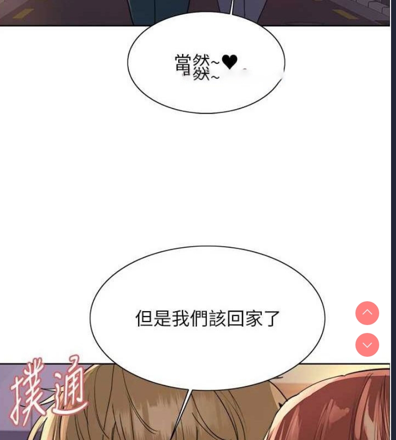 色轮眼