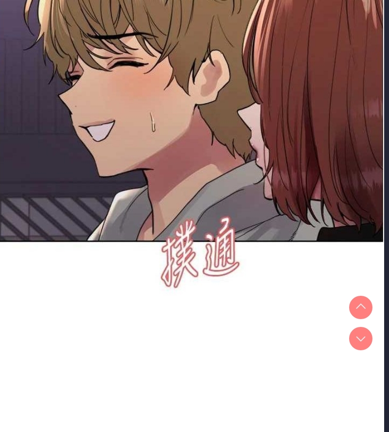 色轮眼