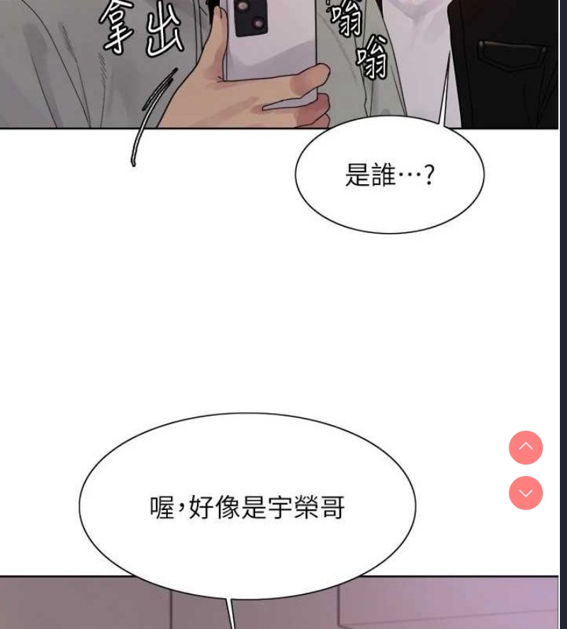 色轮眼
