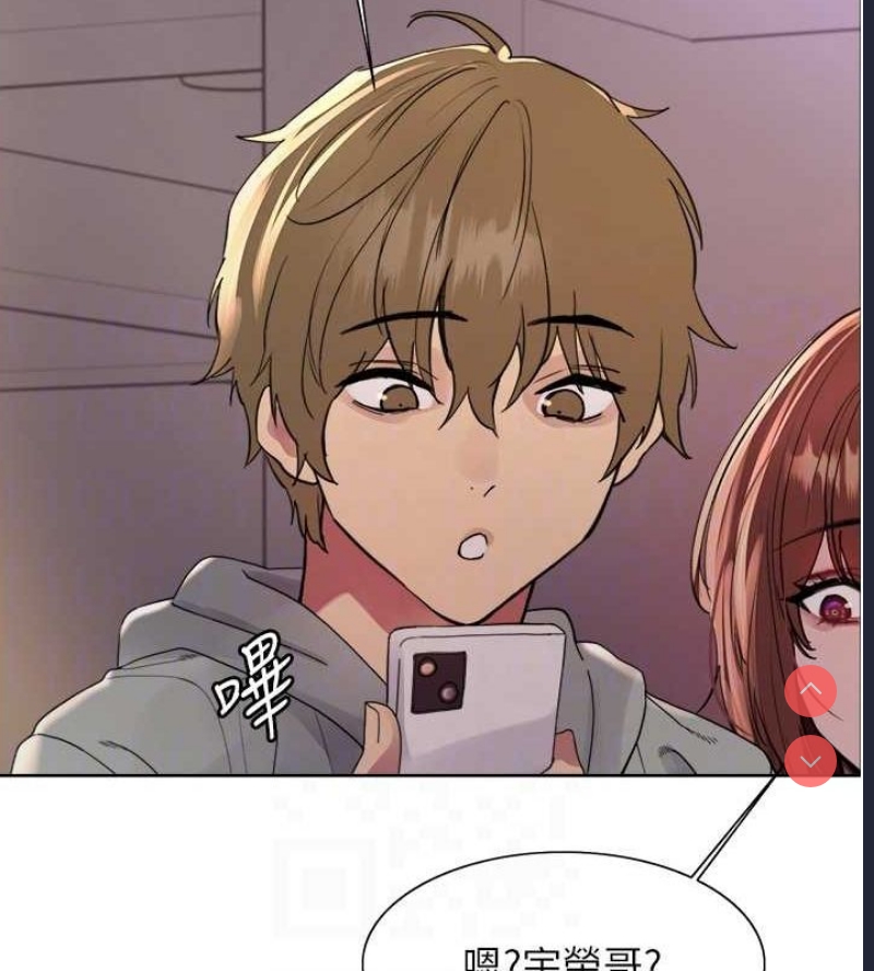 色轮眼