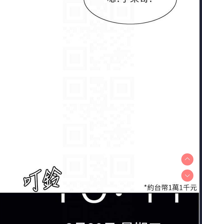 色轮眼