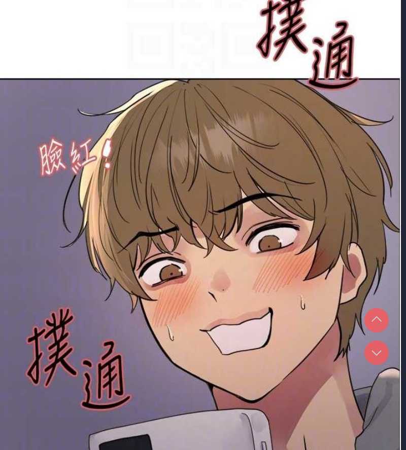 色轮眼