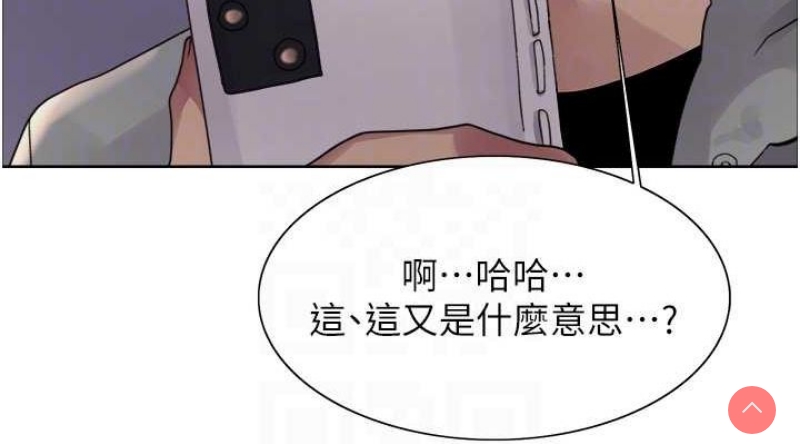 色轮眼
