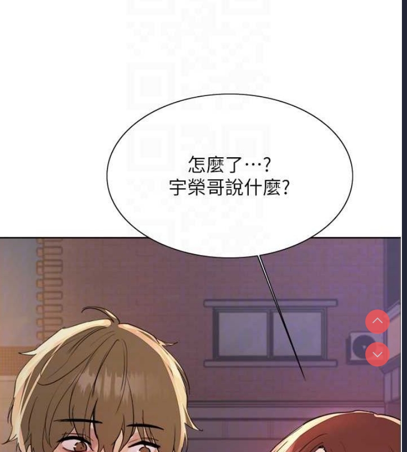 色轮眼