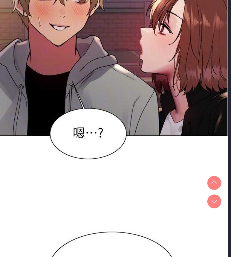 色轮眼