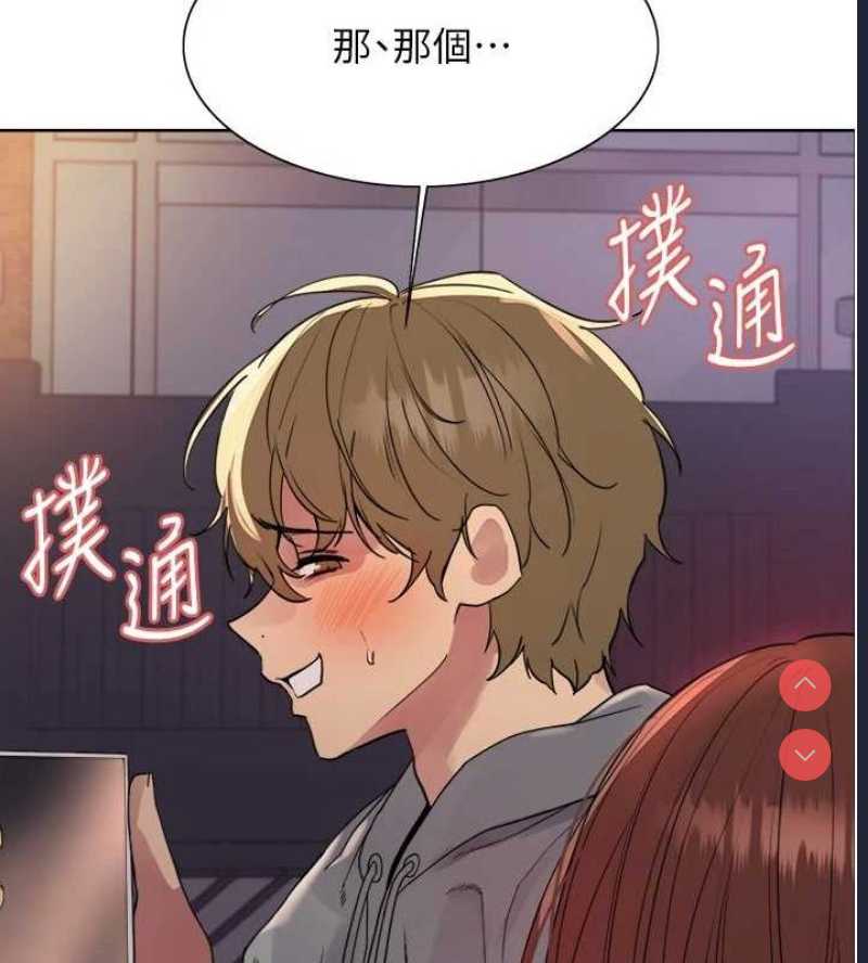 色轮眼