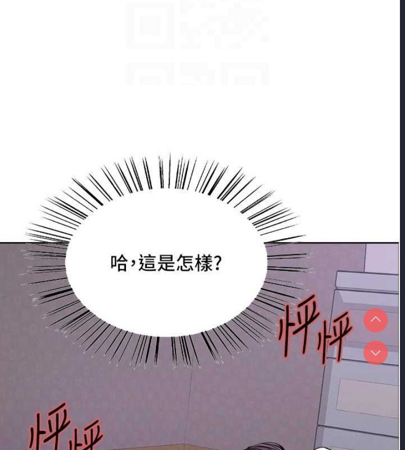 色轮眼