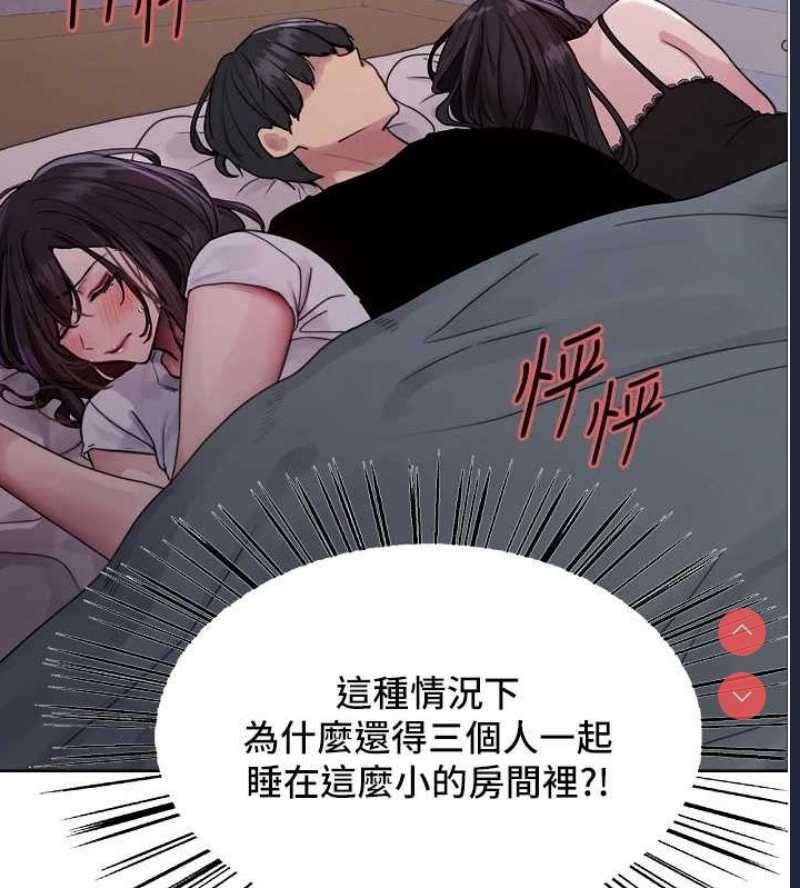 色轮眼