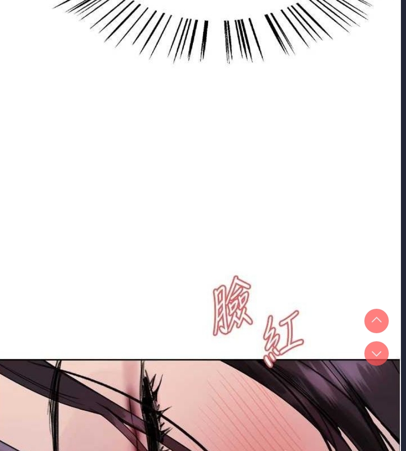色轮眼