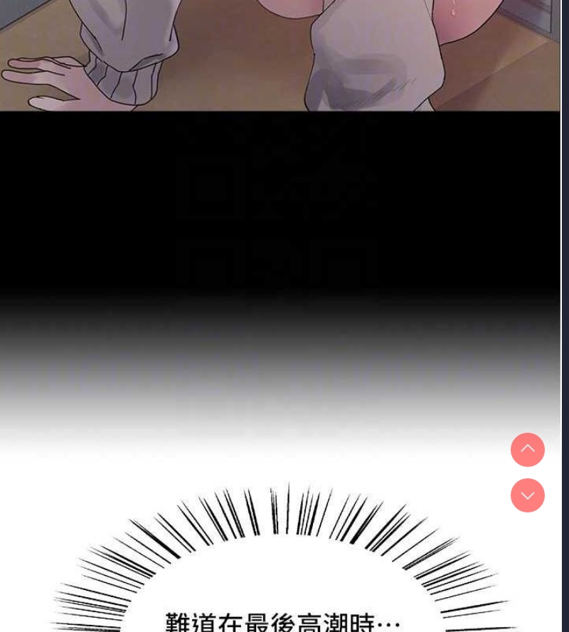 色轮眼