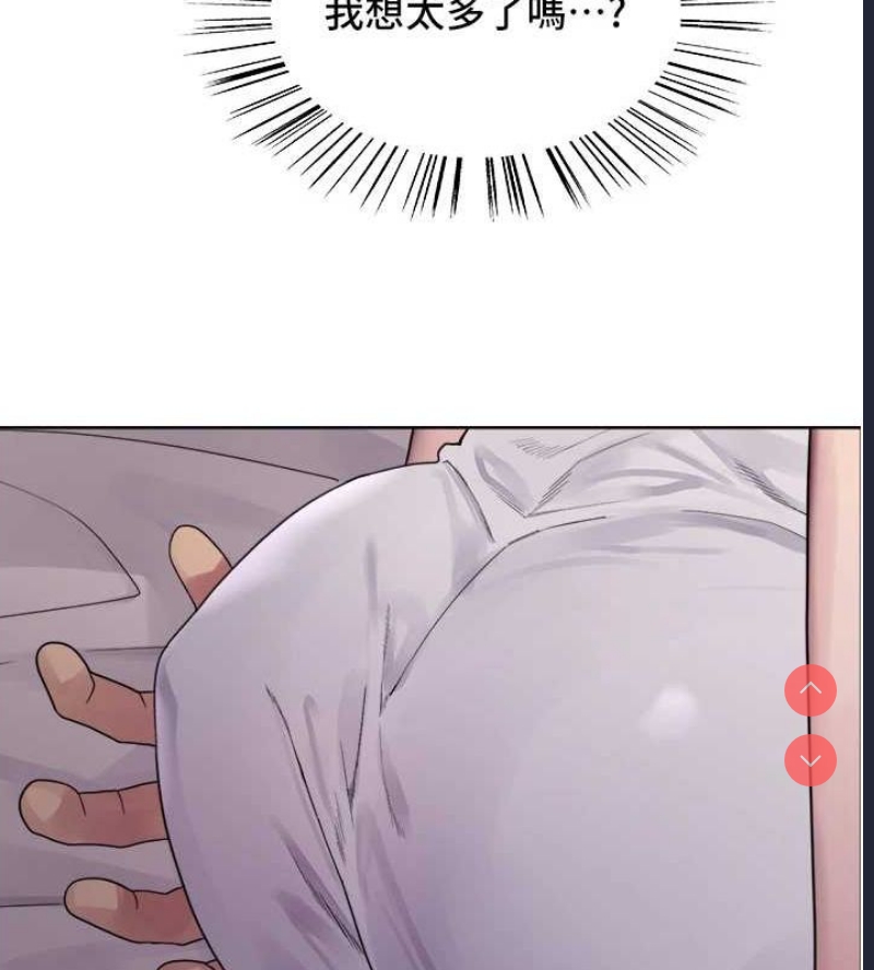 色轮眼