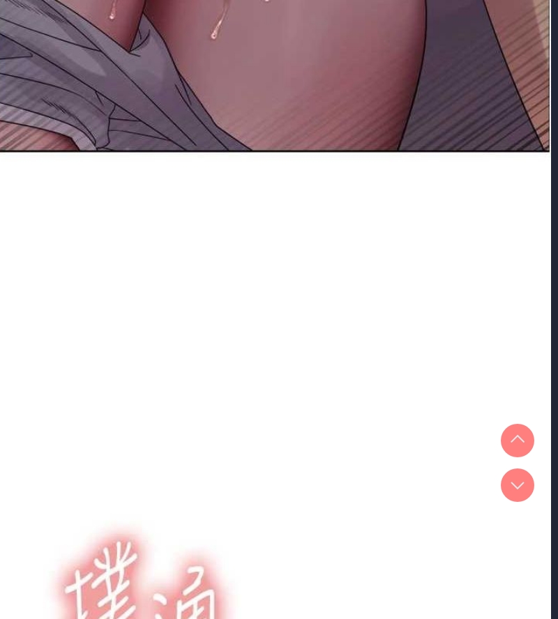 色轮眼