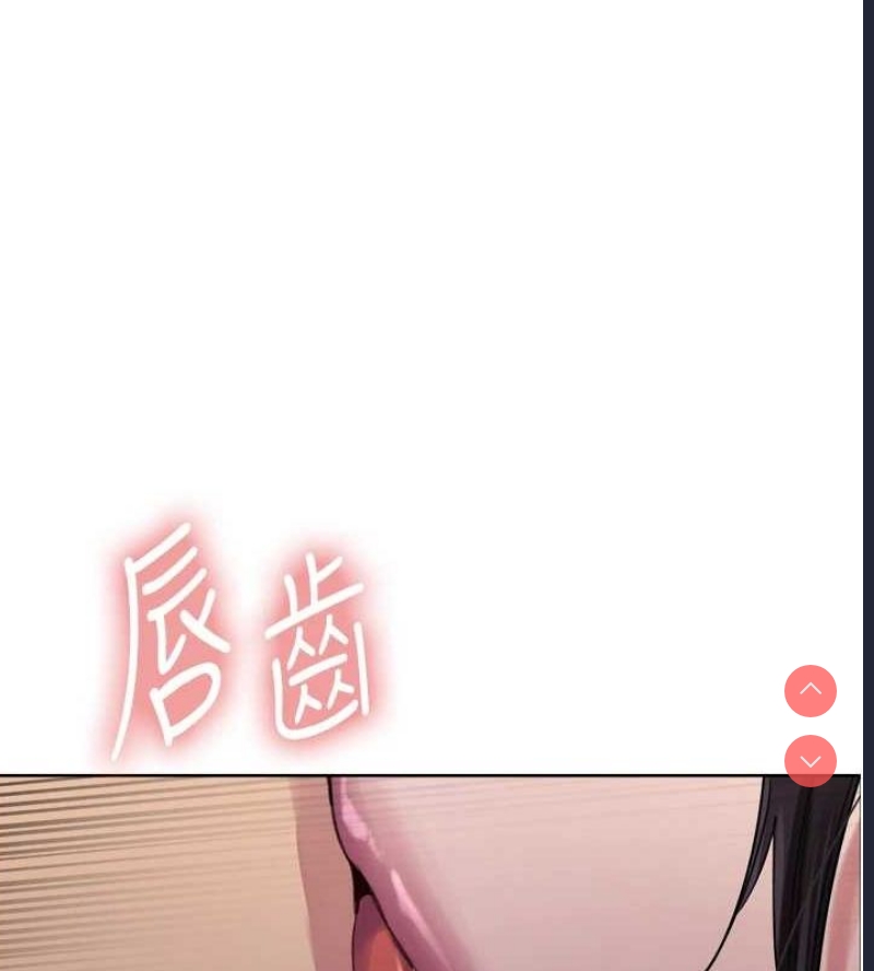 色轮眼