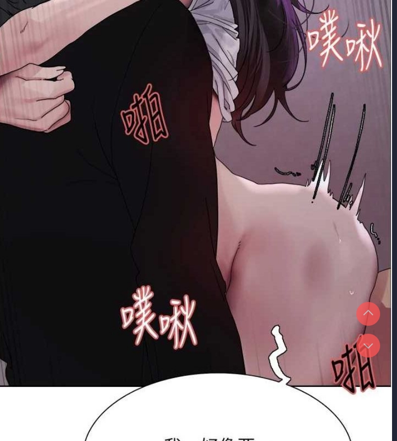色轮眼