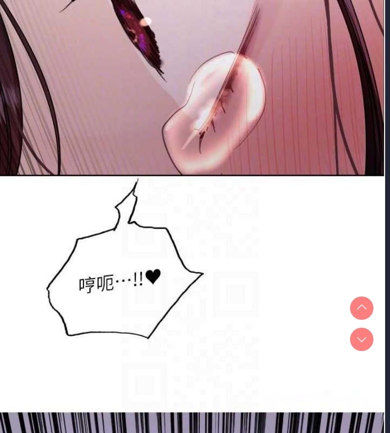 色轮眼