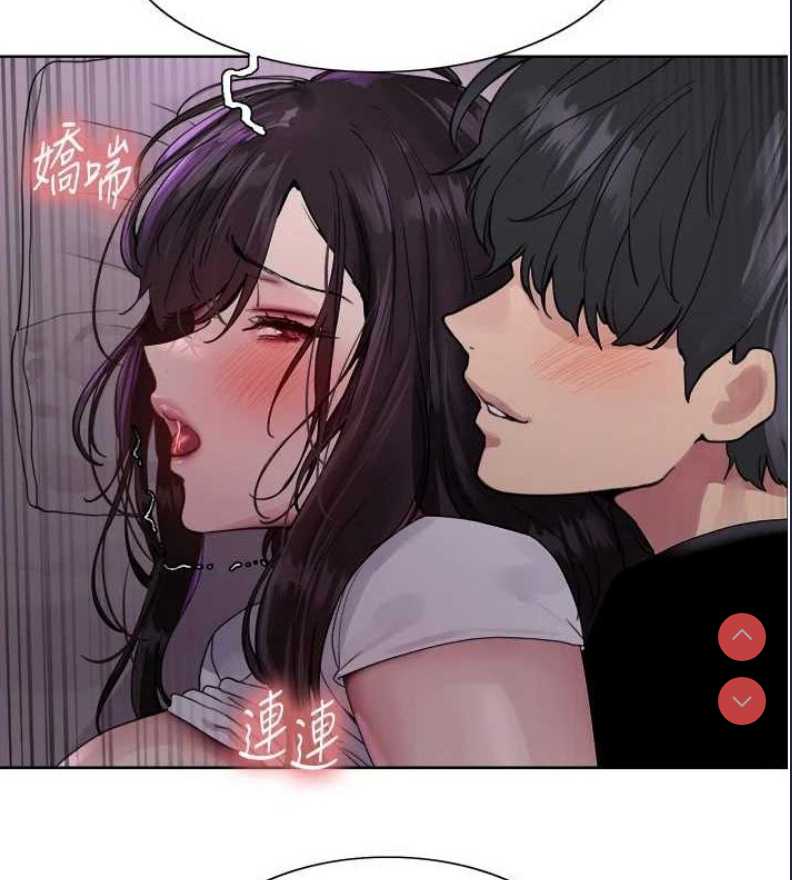 色轮眼