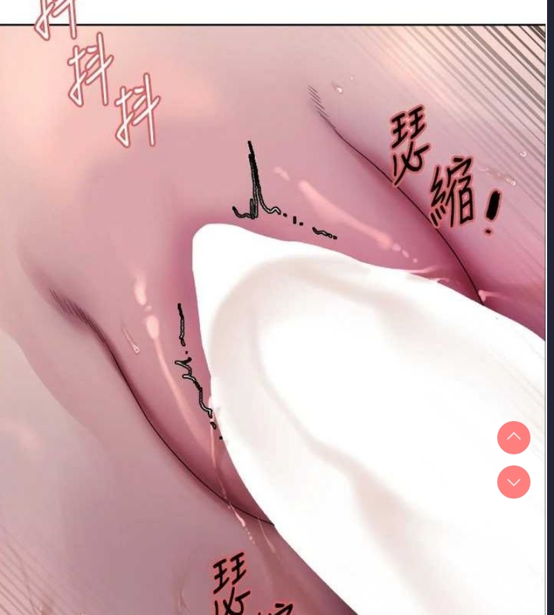 色轮眼
