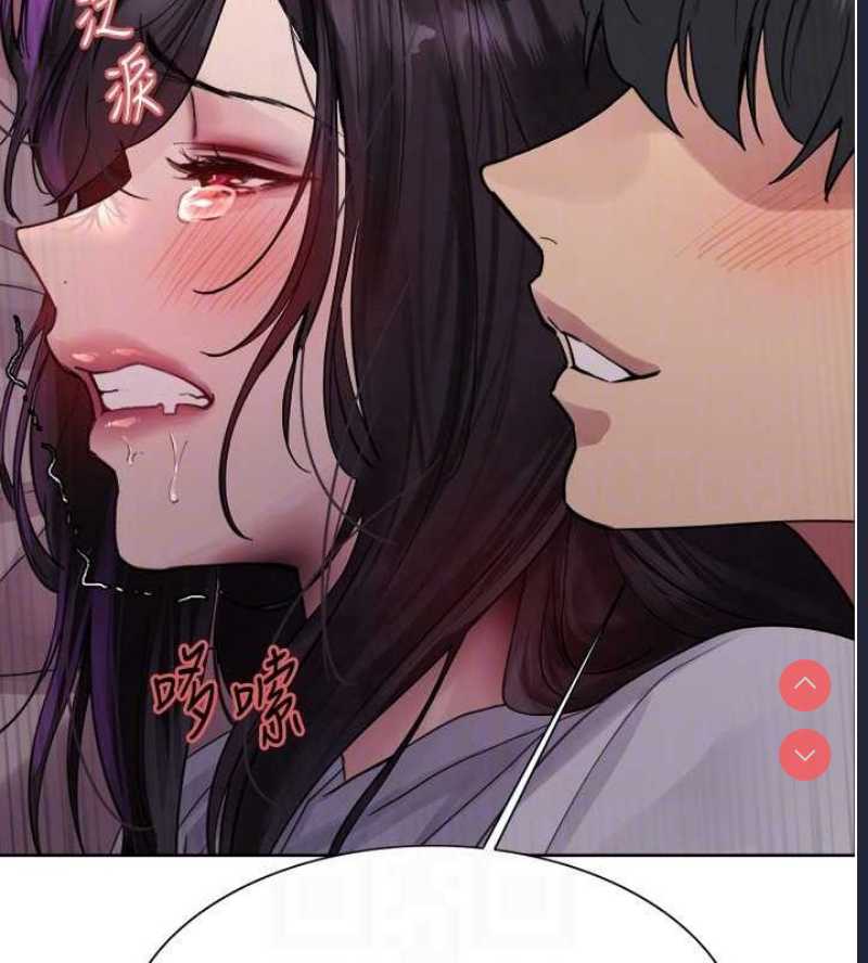 色轮眼