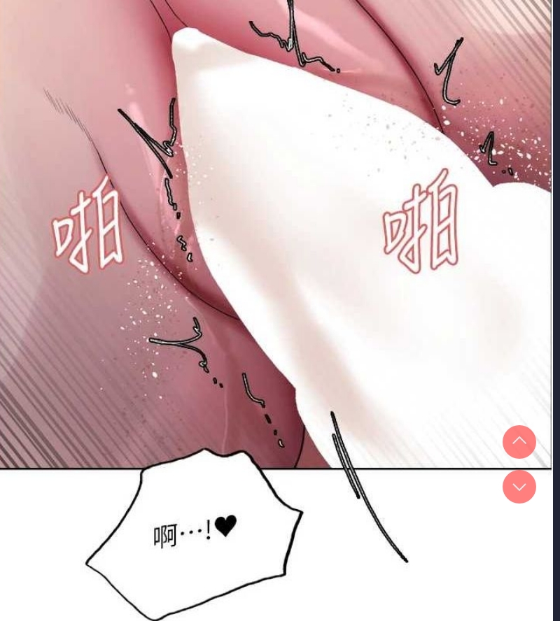 色轮眼