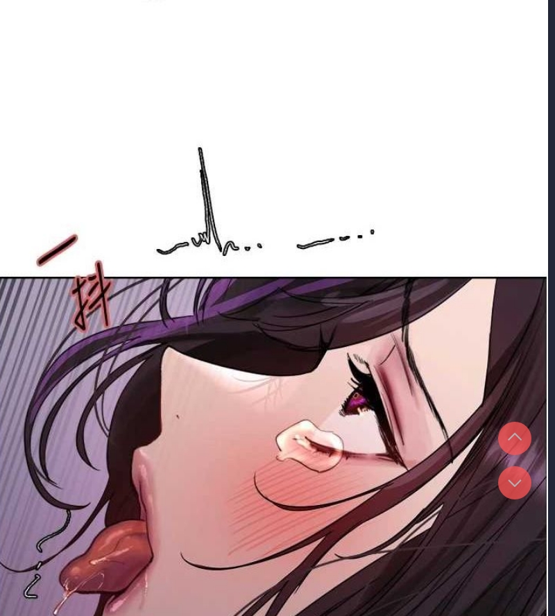 色轮眼