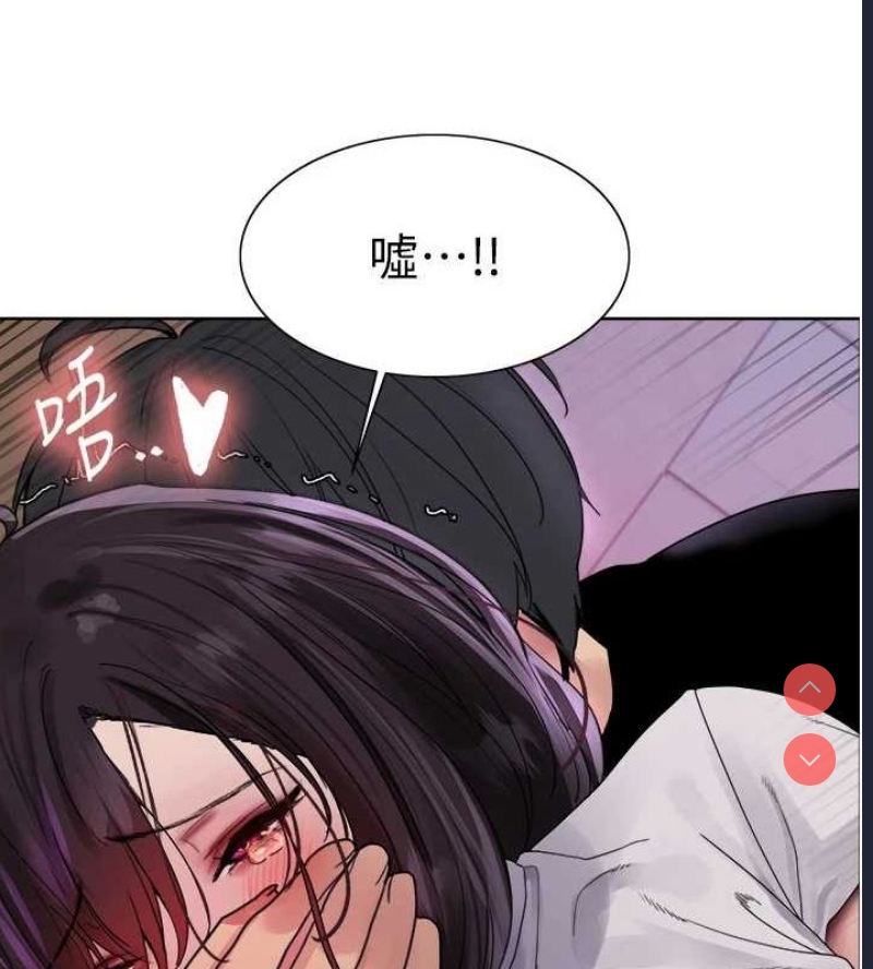 色轮眼