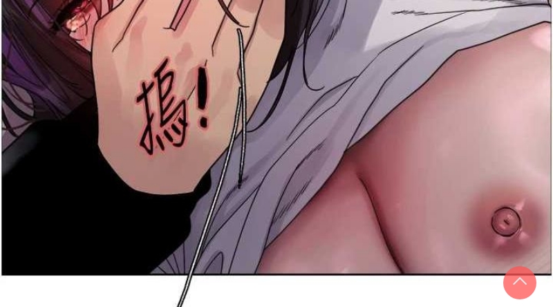 色轮眼
