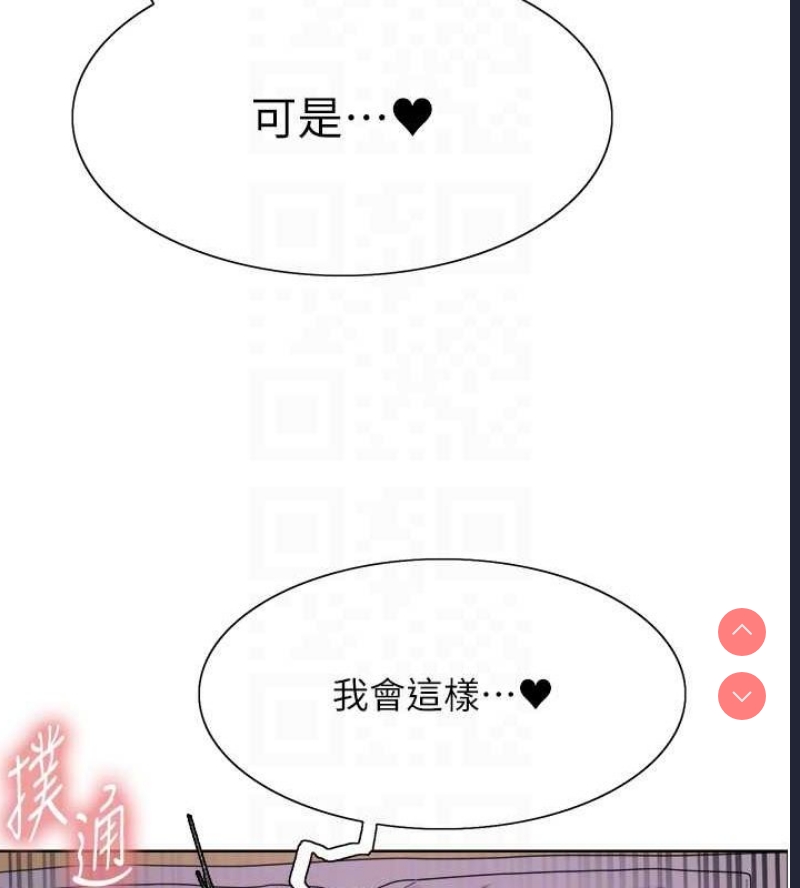 色轮眼