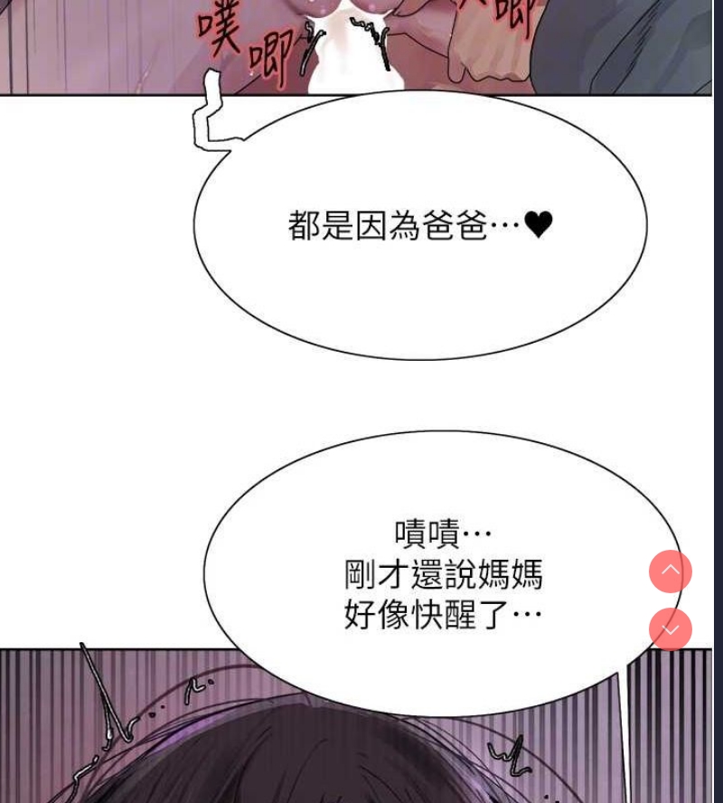 色轮眼