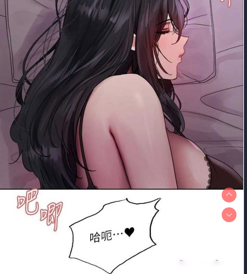 色轮眼