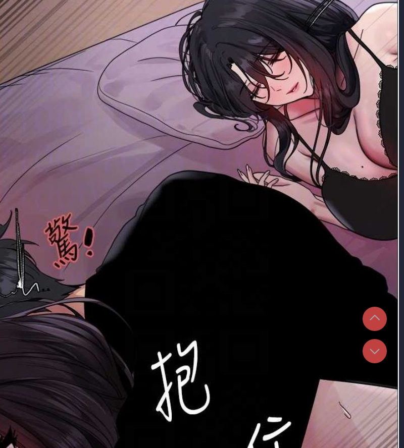 色轮眼
