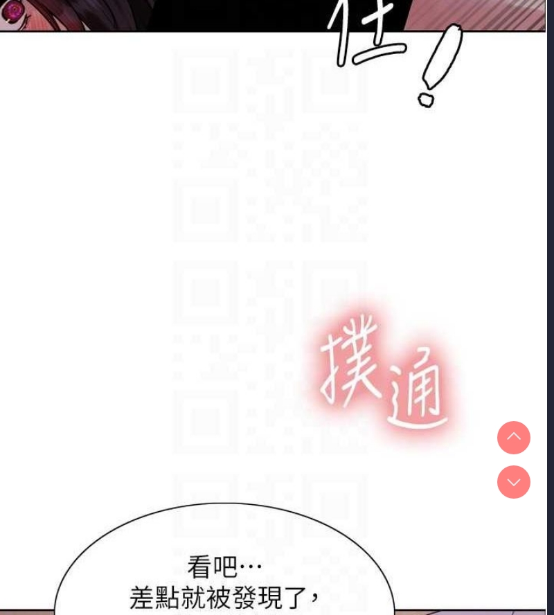 色轮眼