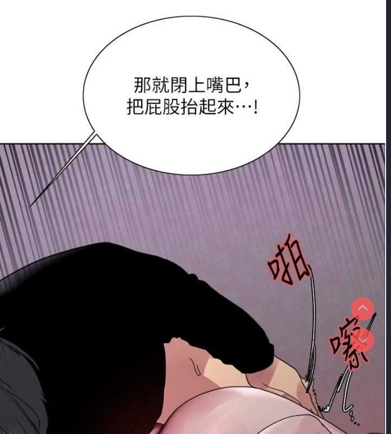 色轮眼