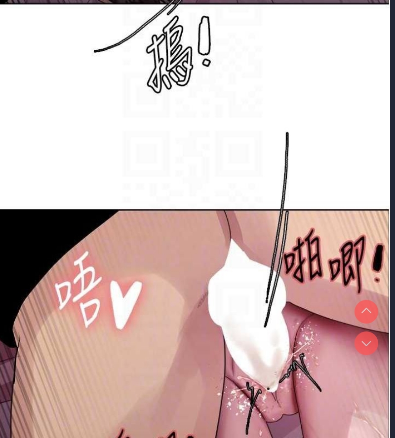 色轮眼