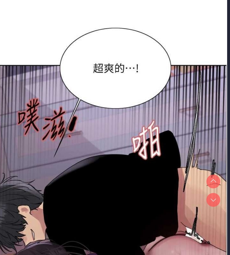 色轮眼