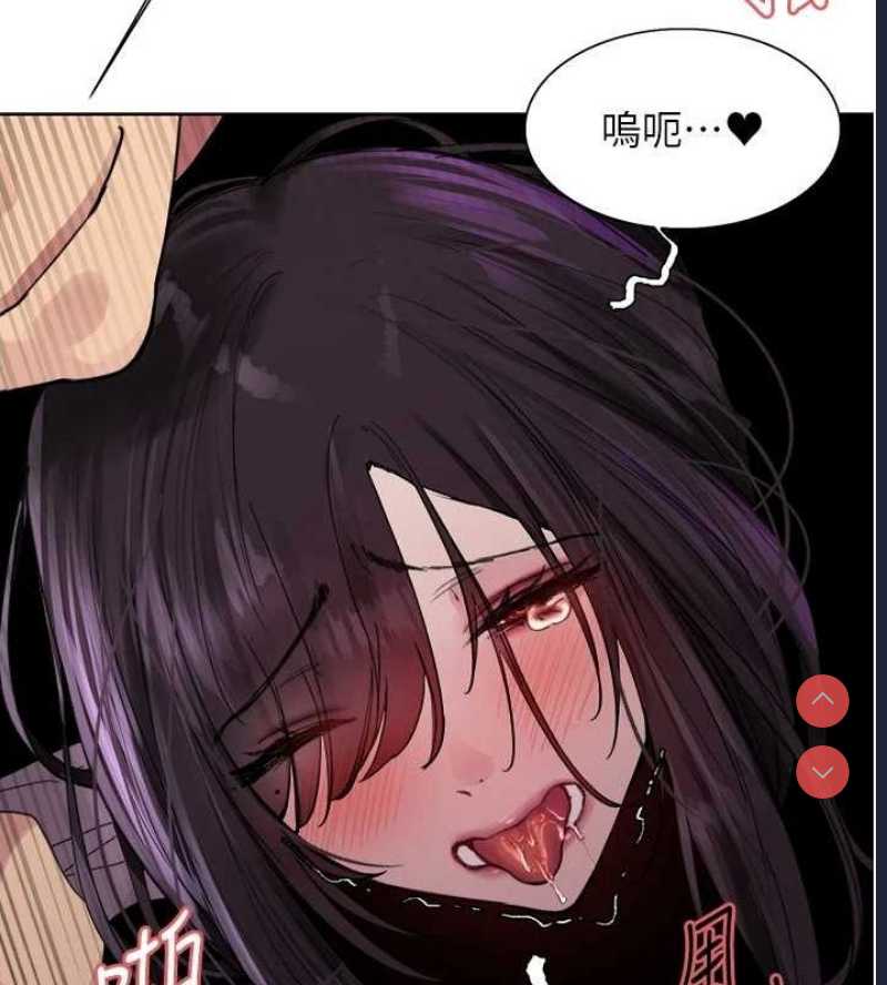 色轮眼