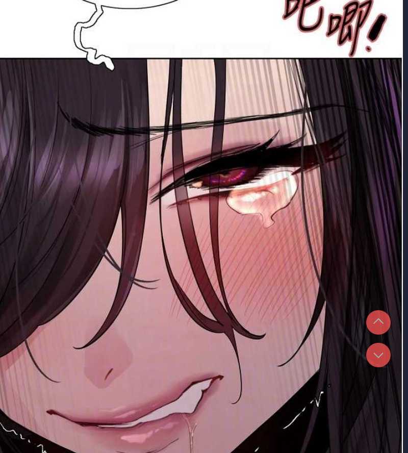 色轮眼
