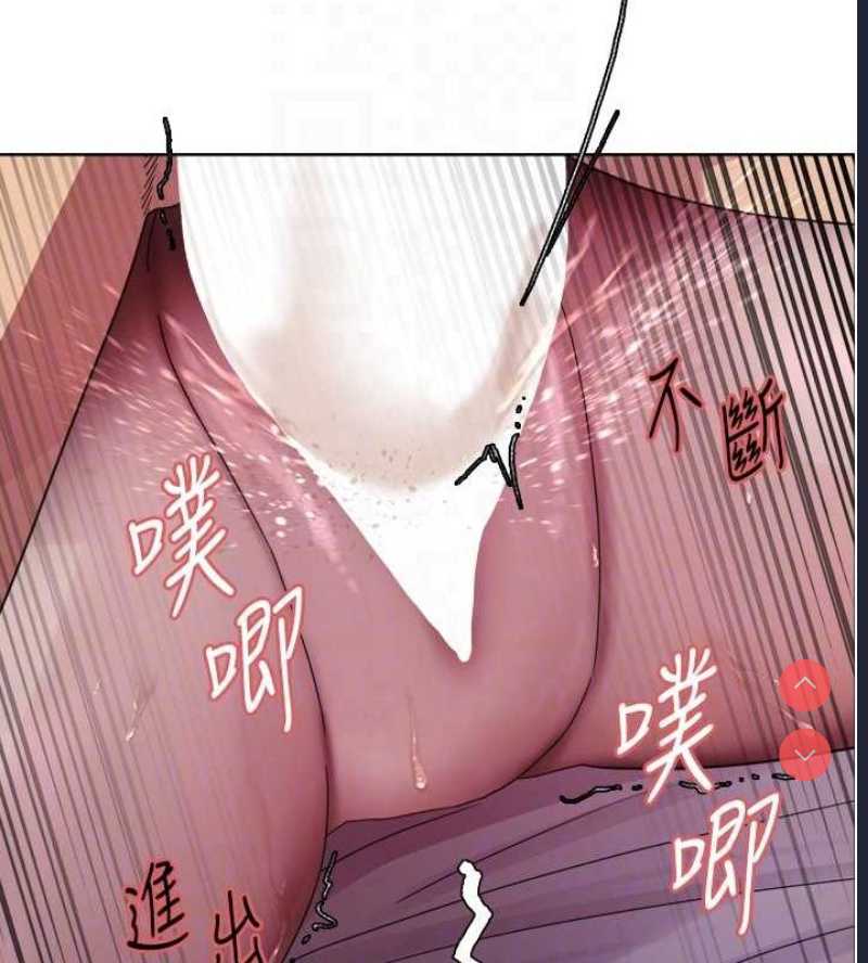 色轮眼