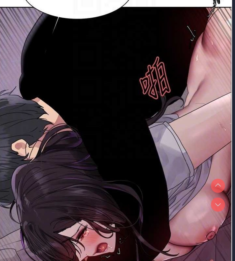 色轮眼