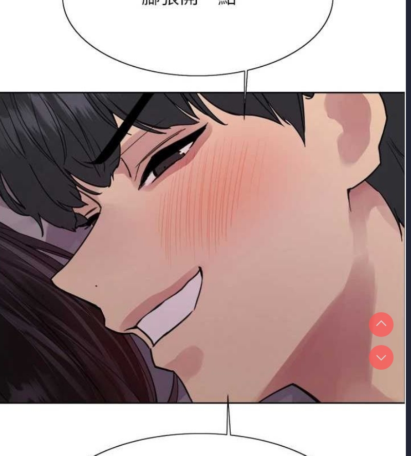色轮眼