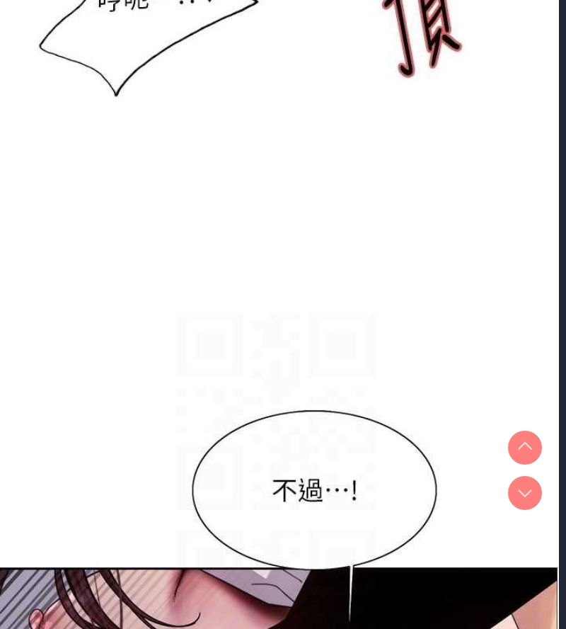 色轮眼