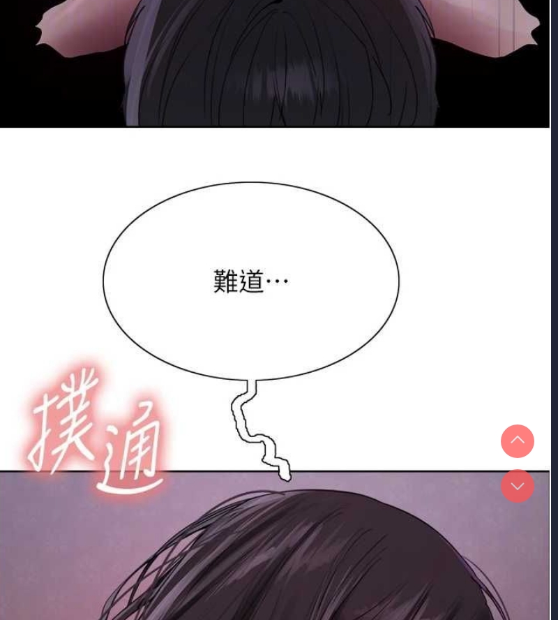 色轮眼