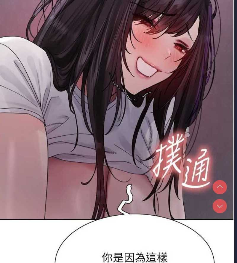 色轮眼