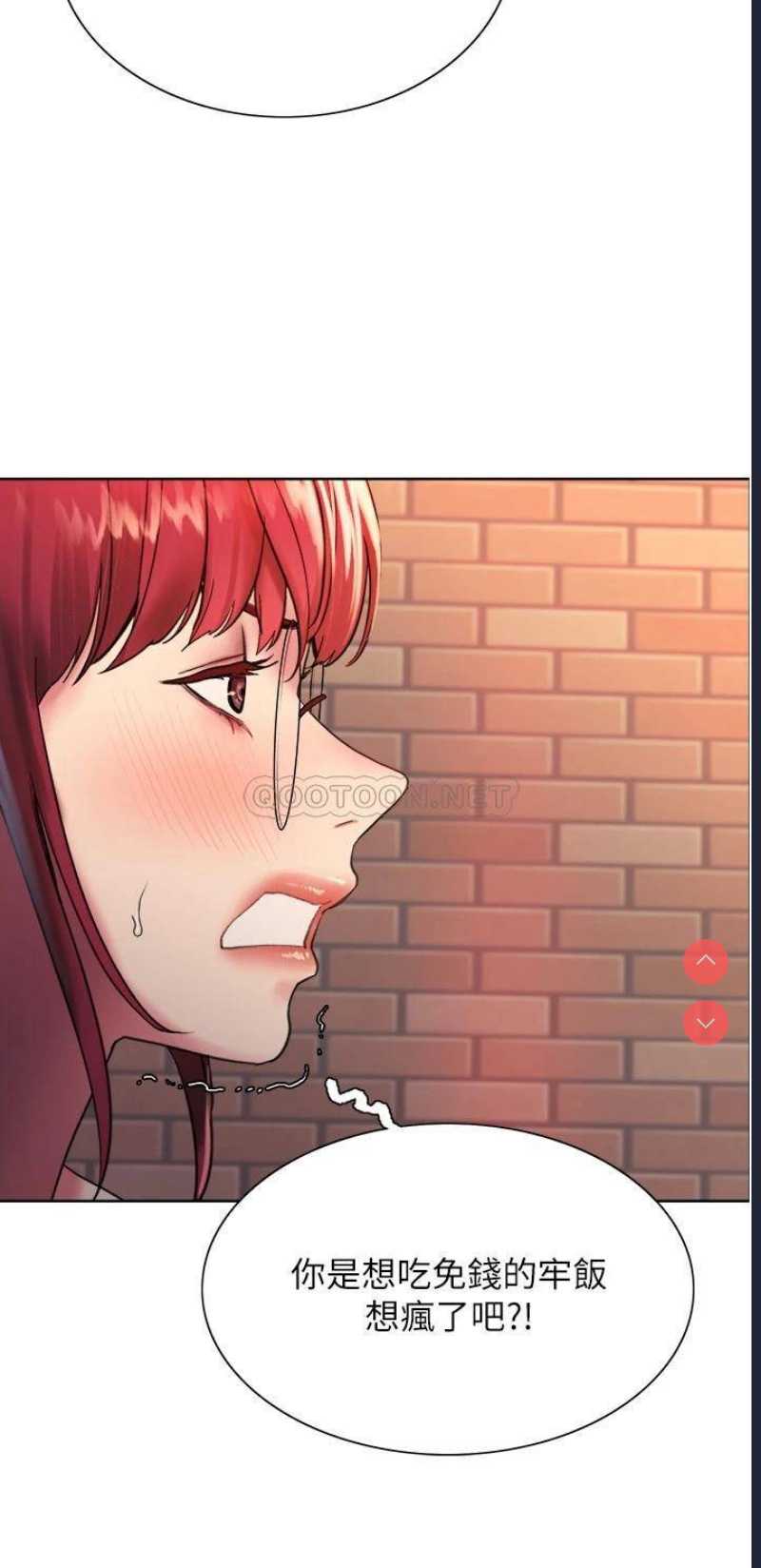 色轮眼