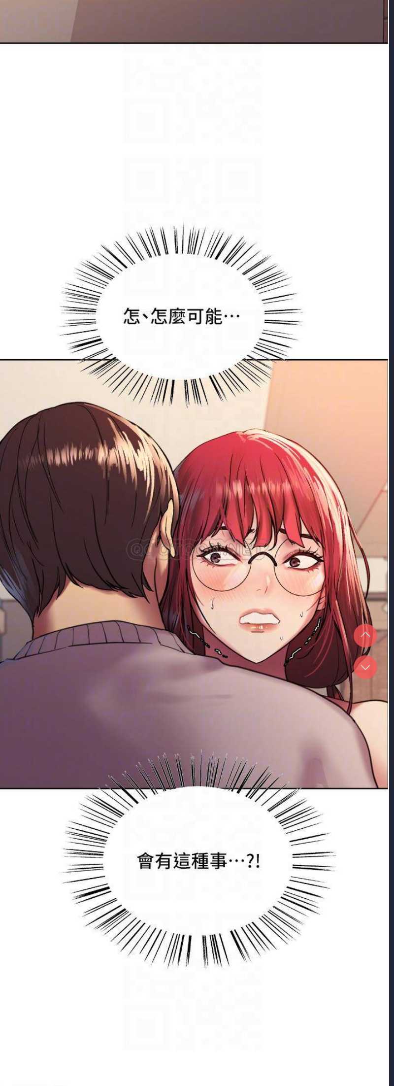 色轮眼