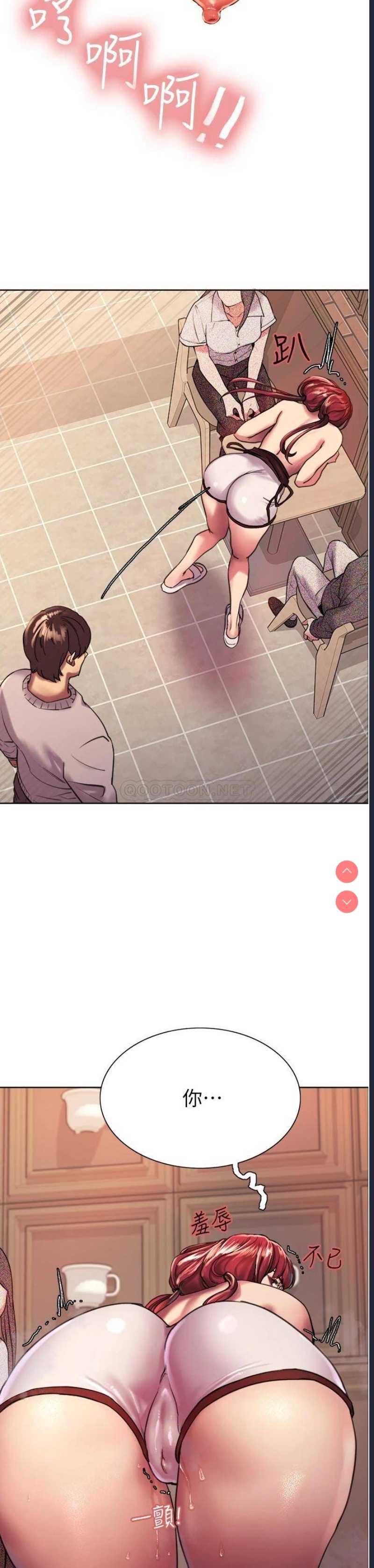 色轮眼